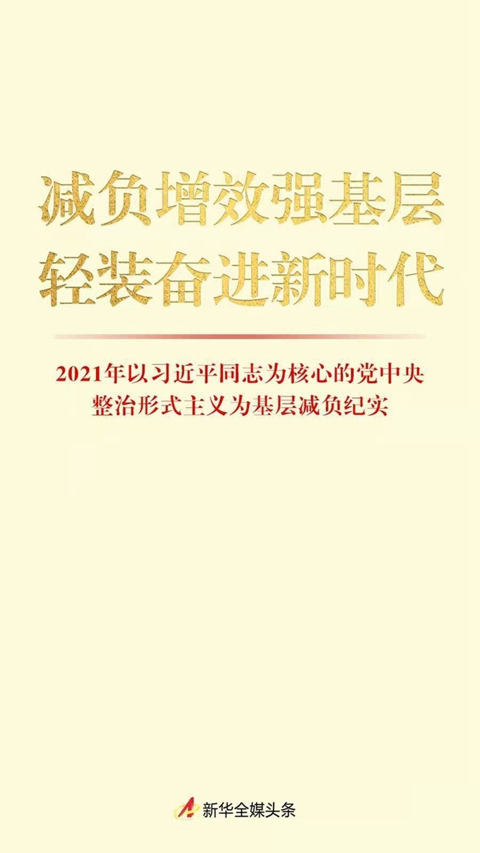 微信圖片_20220114115238.jpg